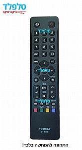 שלט לטלויזיה טושיבה TOSHIBA שלט לטלויזיה טושיבה TOSHIBA