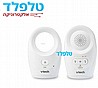 אינטרקום אודיו מבית VTECH