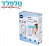 אינטרקום אודיו מבית VTECH
