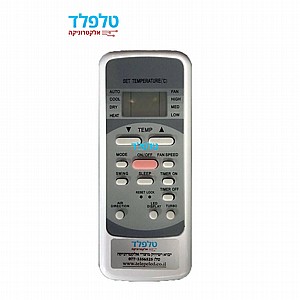 שלט מקורי למזגן תדיראן שלט מקורי למזגן תדיראן