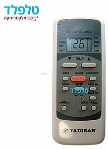 שלט למזגן TL9065 TADIRAN שלט למזגן TL9065 TADIRAN